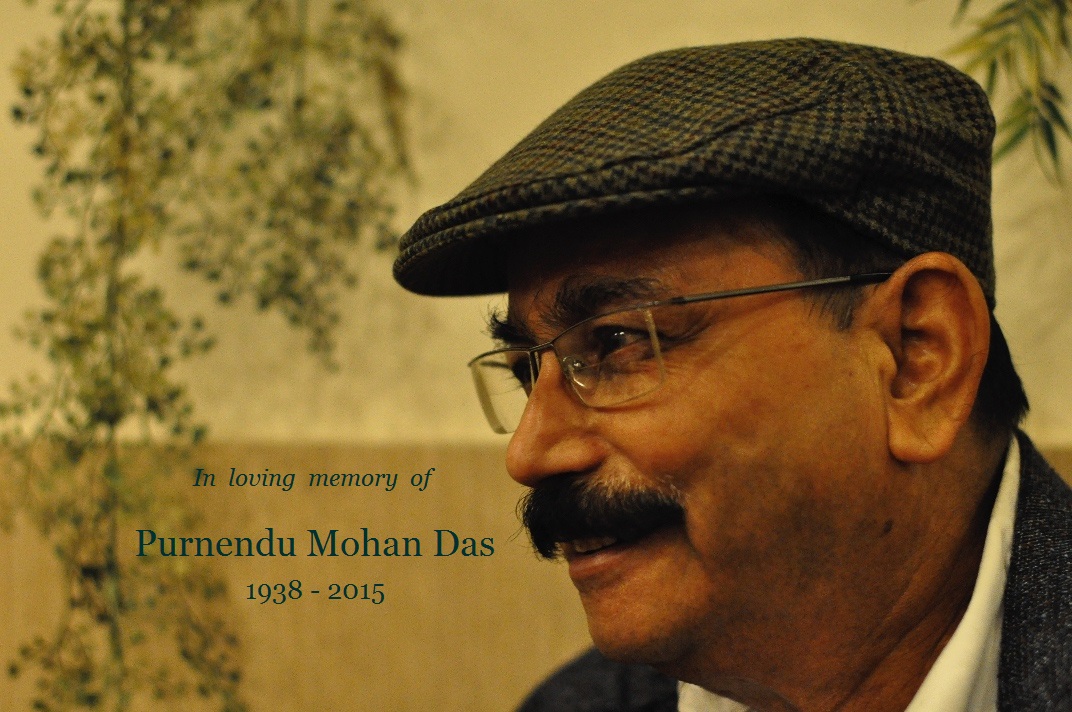 নিৰব  শিল্পী  | The Subtle Artist